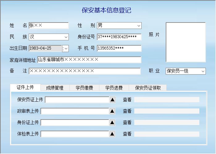 Ӗ(xn)ϵy(tng)_