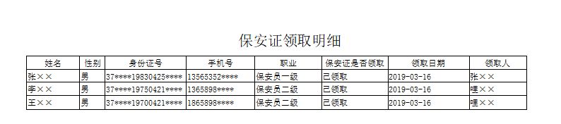 Ӗ(xn)ϵy(tng)_CI(lng)ȡ(x)(bo)_CI(lng)ȡ(x)