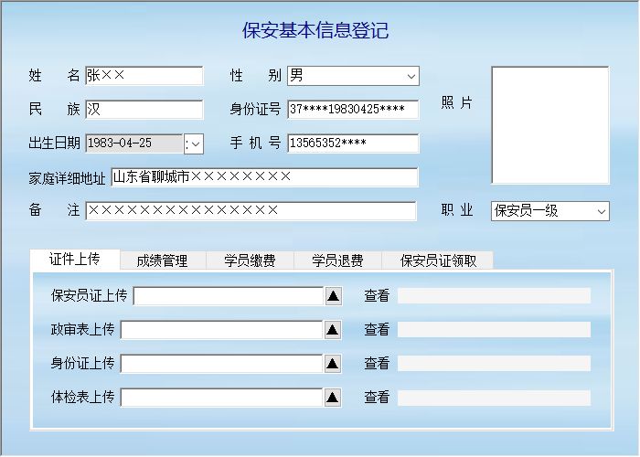Ӗ(xn)ϵy(tng)_ϢԃϢSo(h)_  Cς  