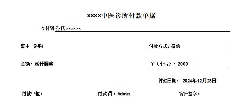 t(y)\ϵy(tng)_̿(bo)_Γ(j)