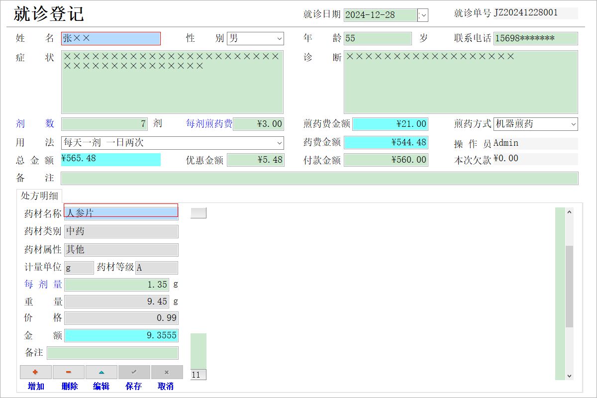 t(y)\ϵy(tng)_\ӛϢSo(h)_̎(x)