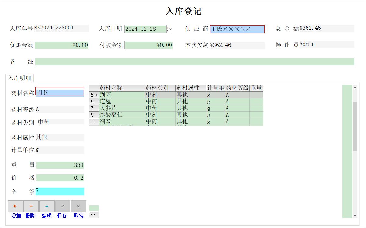 t(y)\ϵy(tng)_ˎϢSo_(x)