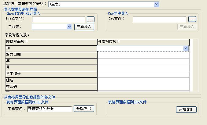 ~չϵy(tng)_cEXCELļQ(sh)(j)