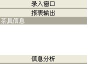 MNϵy(tng)_