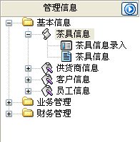 MNϵy(tng)_