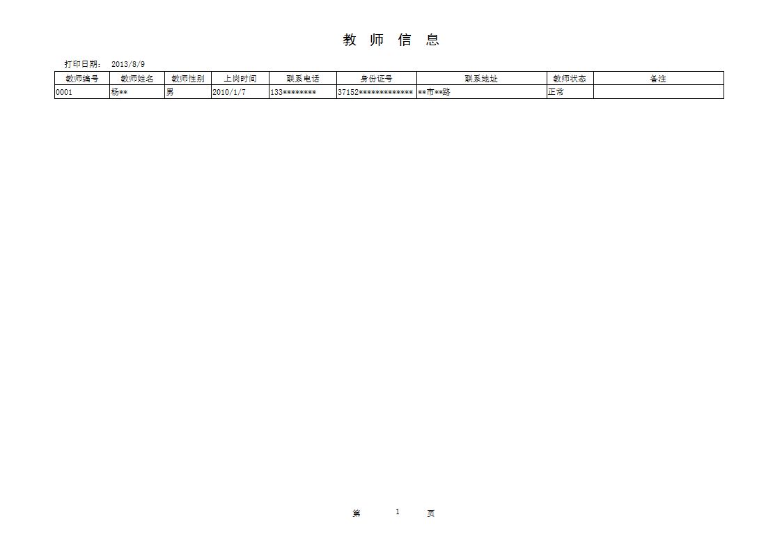 Ӗ(xn)ϵy(tng)-Mӻ_̎Ϣ_̎Ϣ