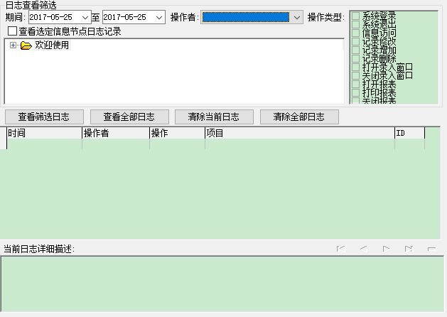 aW͑ϵy(tng)_־鿴