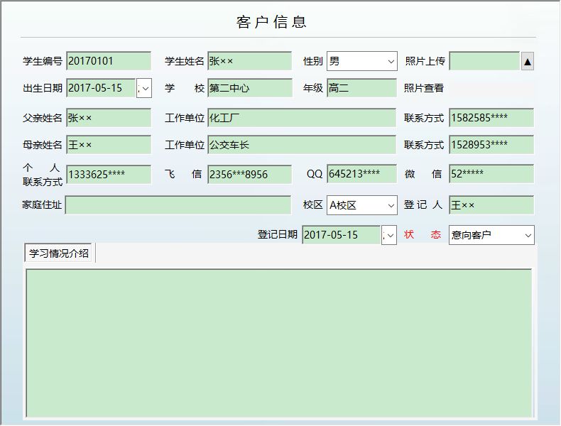 a(b)(x)W(xu)͑ϵy(tng)_͑ϢϢSo(h)_W(xu)(x)rB