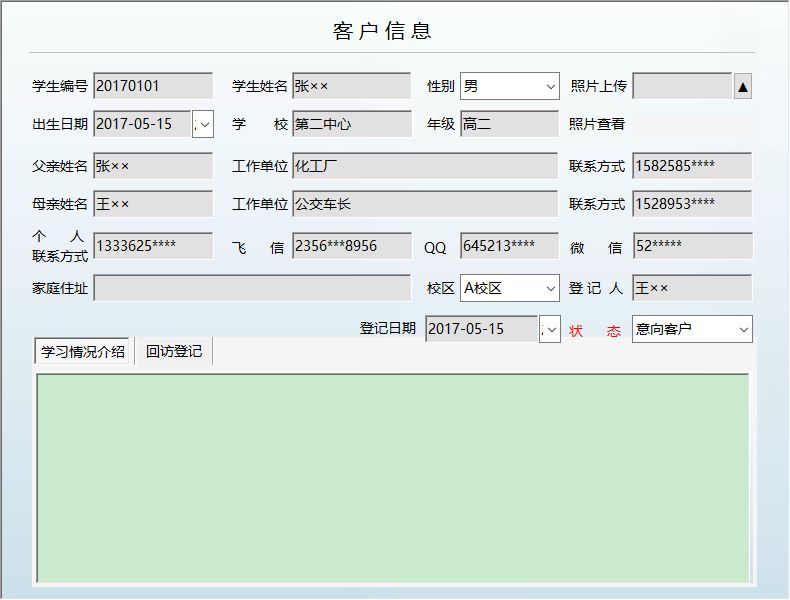 aW͑ϵy(tng)_LϢSo_WrB