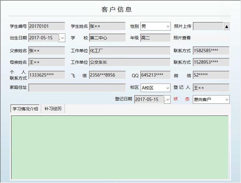 a(b)(x)W(xu)͑ϵy(tng)_a(b)(x)ӛϢSo(h)_W(xu)(x)rB