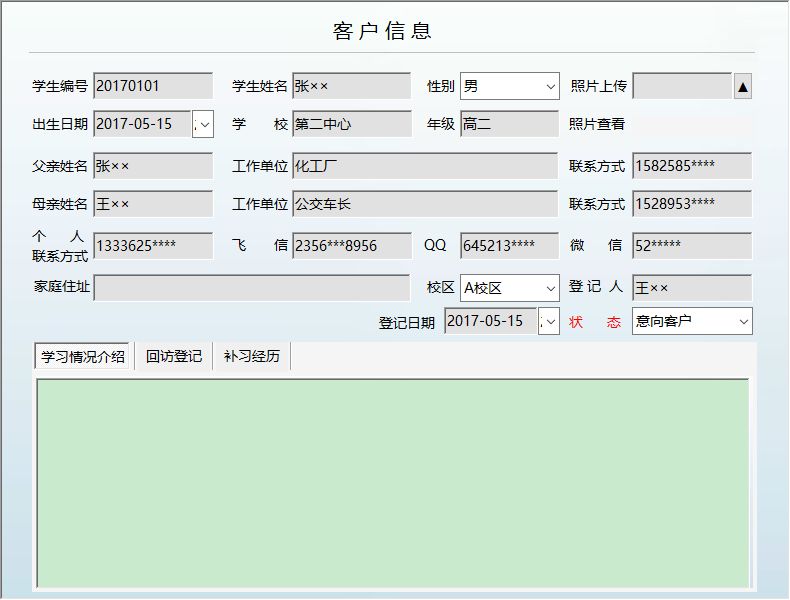 a(b)(x)W(xu)͑ϵy(tng)_͑ϢԃϢSo(h)_W(xu)(x)rB