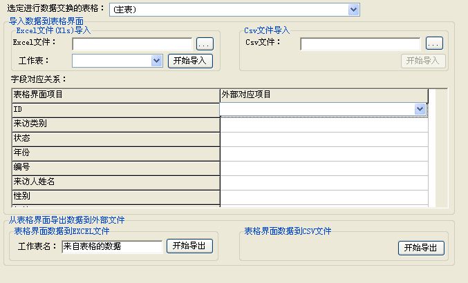 Lӛϵy(tng)_cEXCELļQ(sh)(j)