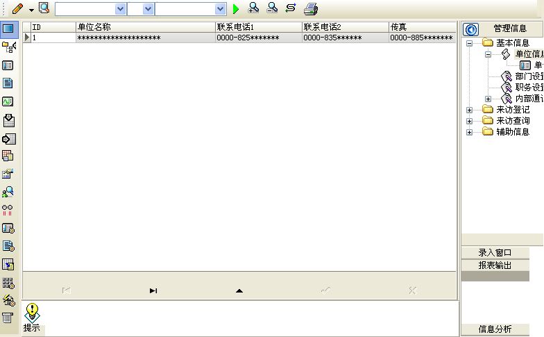 (li)Lӛϵy(tng)_