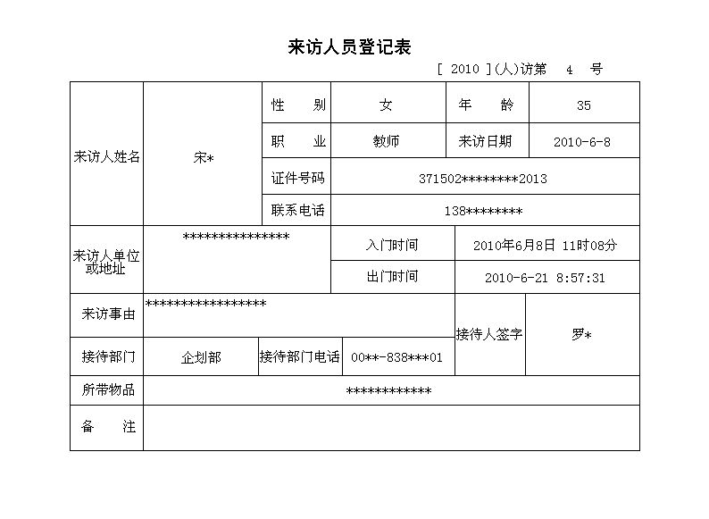 Lӛϵy(tng)_ˆTMTӛ_LˆTӛ
