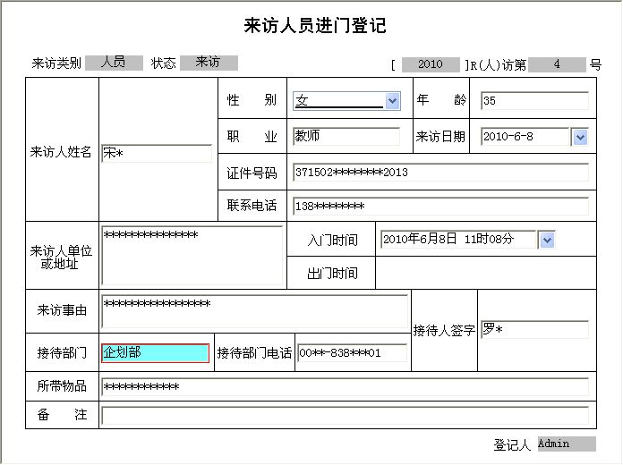 Lӛϵy(tng)_ˆTMTӛϢSo