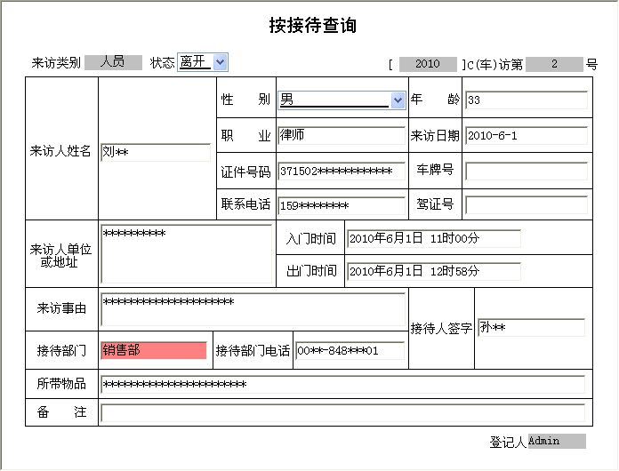 Lӛϵy(tng)_ӴԃϢSo(h)