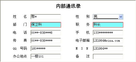 Lӛϵy(tng)_ȲͨӍϢSo