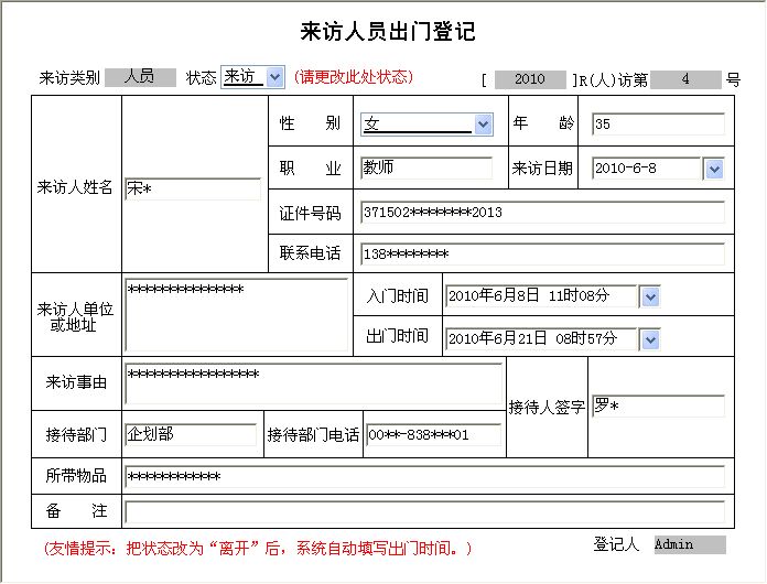Lӛϵy(tng)_ˆTTӛϢSo(h)