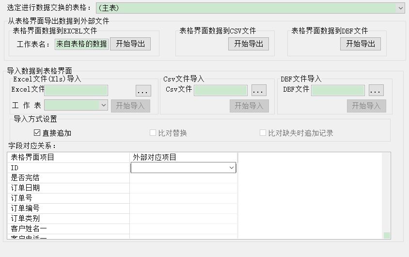 cӆιϵy(tng)_cEXCELļQ(sh)(j)