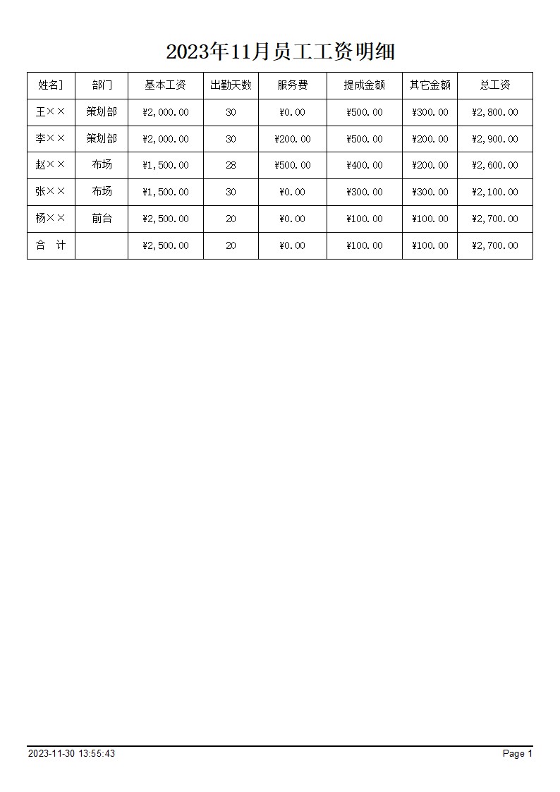 cӆιϵy(tng)_TY_TY