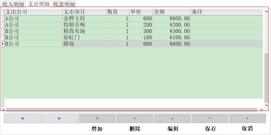 cӆιϵy(tng)_Y(ji)ӆϢSo(h)_֧(x)
