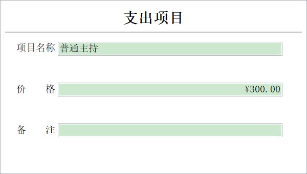 cӆιϵy(tng)_֧(xing)ĿϢSo(h)