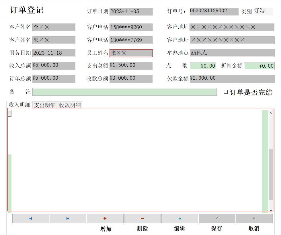 cӆιϵy(tng)_ӆ޸ϢSo(h)_(x)
