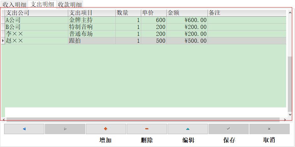 cӆιϵy(tng)_ӆ޸ϢSo(h)_֧(x)