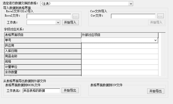 }Uϵy(tng)_cEXCELļQ(sh)(j)
