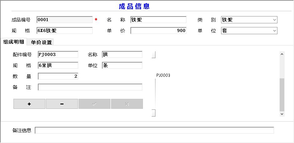 Sϵy(tng)_