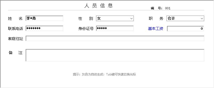 Sϵy(tng)_TYϢSo(h)