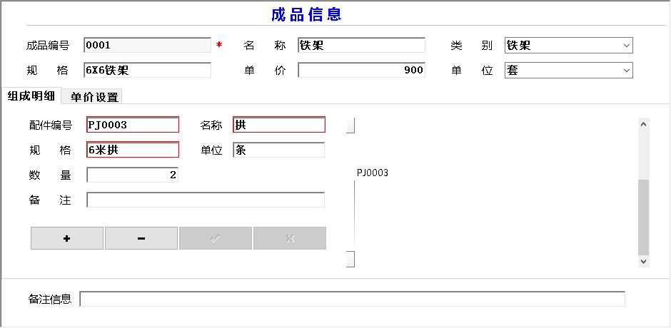 Sϵy(tng)_ƷϢϢSo_M(x)