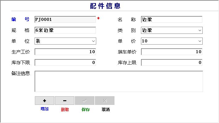 Sϵy(tng)_ϢϢSo(h)