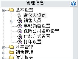 ܇ُ(gu)N۹ϵy(tng)_