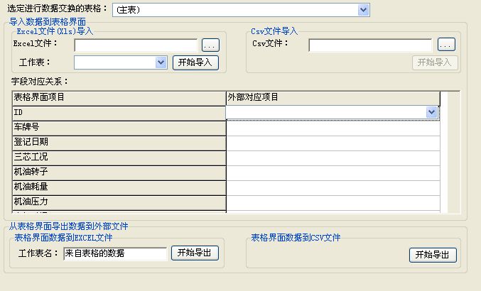 ؛\ϵy(tng)I(y)_cEXCELļQ(sh)(j)