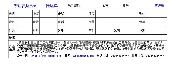 (dn)؛\(yn)ϵy(tng)I(y)_\(yn)ӛ(bo)_\(yn)Γ(j)(lin)18.2*6.42