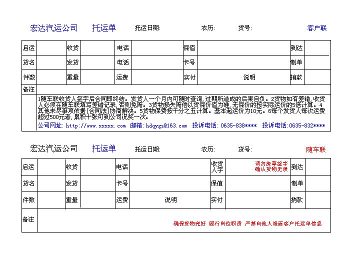 (dn)؛\(yn)ϵy(tng)I(y)_\(yn)ӛ(bo)_\(yn)Γ(j)(lin)18.2*12.85