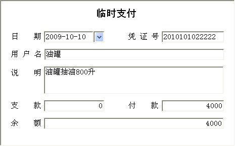 (dn)؛\ϵy(tng)I(y)_֧ϢSo(h)